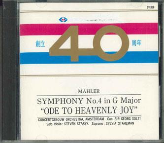 CD SIR GEORG SOLTI - Mahler Symphony No. 4 in G major H T1910 NON Japan Classical Used
CD SIR GEORG SOLTI - Mahler Symphony No. 4 in G major H T1910 NON Japan Classical Used