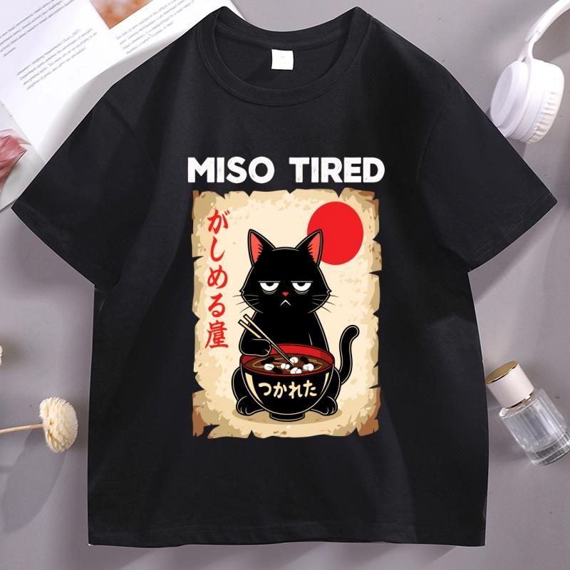Miso Tired Cat Ramen Bowl T-Shirt Kawaii Japanese Cat Food Pun T Shirt Men Women Funny Cotton Short Sleeve Tshirts Men Clothing S разноцветный
Miso Tired Cat Ramen Bowl T-Shirt Kawaii Japanese Cat Food Pun T Shirt Men Women Funny Cotton Short Sleeve Tshirts Men Clothing S разноцветный