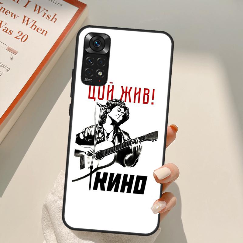 Чохол Віктор Цой для Xiaomi Redmi Note 11 Pro 8 9 11S 10S 9S Note 10 Pro Чохол для Redmi 10 10C 9A 9C Redmi Note 9S
Чохол Віктор Цой для Xiaomi Redmi Note 11 Pro 8 9 11S 10S 9S Note 10 Pro Чохол для Redmi 10 10C 9A 9C Redmi Note 9S