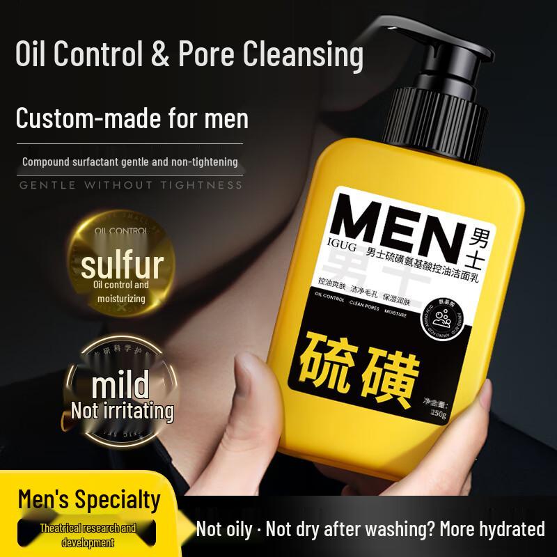 IDX Men s Sulfur Facial Cleanser
IDX Men s Sulfur Facial Cleanser