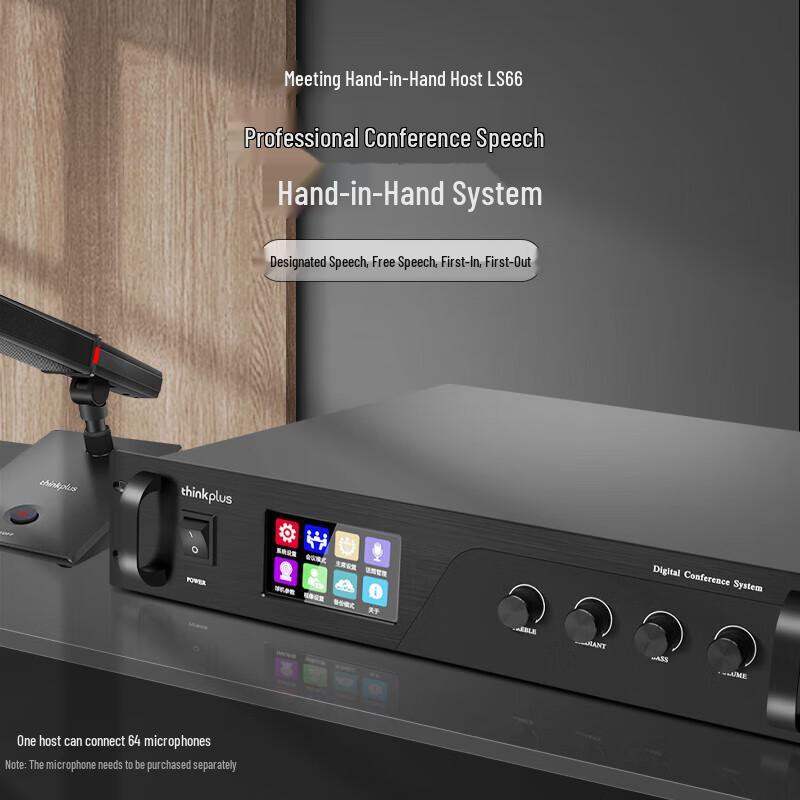 Lenovo thinkplus Conference Microphone System Host (CN version)
Lenovo thinkplus Conference Microphone System Host (CN version)