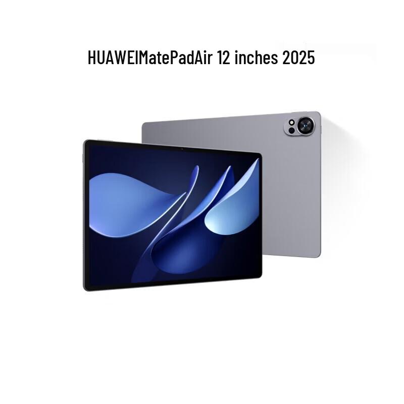 HUAWEI MatePad Air 12-inch 2025 AI Tablet (CN version)
HUAWEI MatePad Air 12-inch 2025 AI Tablet (CN version)