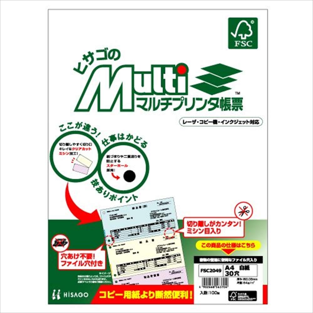Hisago Copy Paper Multi Printer Form FSC A4 Blank Paper 30 Holes 100 Sheets FSC2049
Hisago Copy Paper Multi Printer Form FSC A4 Blank Paper 30 Holes 100 Sheets FSC2049