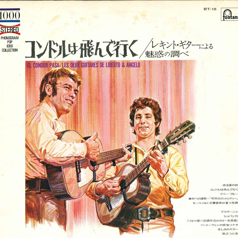 LP Record LIBERTO & ANGELO - El Condor Pasa BT16 FONTANA 1972 Japan New Age & Easy Listening Used
LP Record LIBERTO & ANGELO - El Condor Pasa BT16 FONTANA 1972 Japan New Age & Easy Listening Used