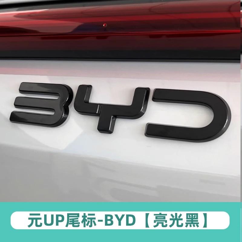 Для BYD Yuan Up Передний Задний Стикер Логотип 1 шт.
Для BYD Yuan Up Передний Задний Стикер Логотип 1 шт.