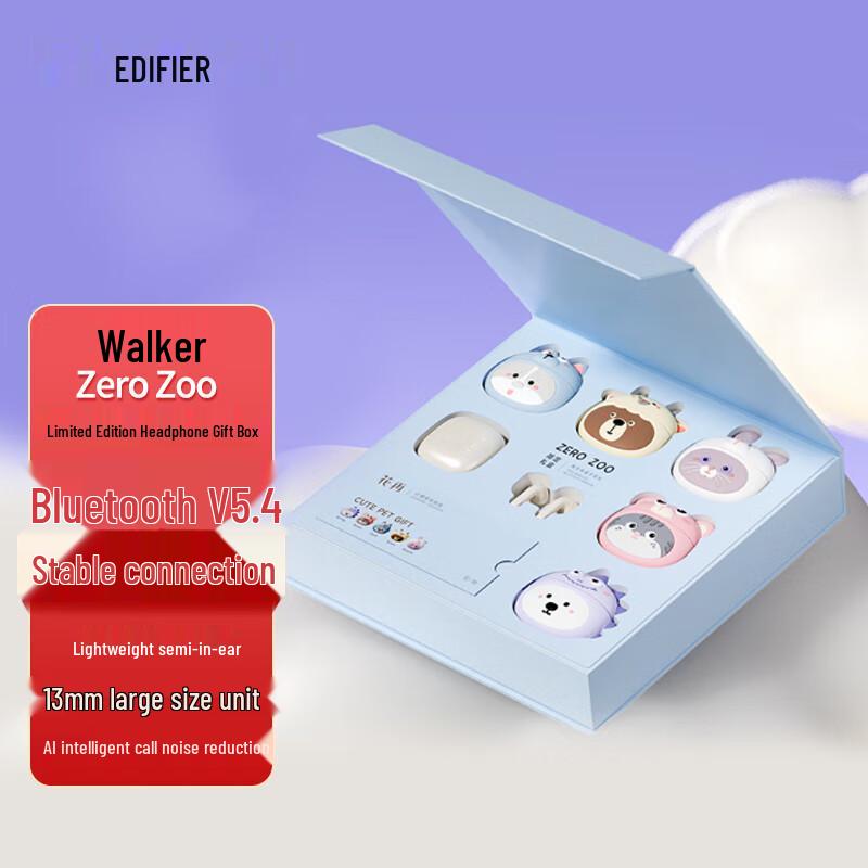 Edifier Zero Air Zero Zoo True Wireless Earbuds Blue Limited Edition
Edifier Zero Air Zero Zoo True Wireless Earbuds Blue Limited Edition