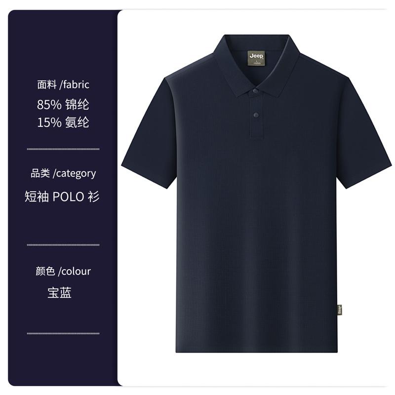 Men s Quick Dry Short Sleeve Polo Shirt, Breathable Lightweight Casual Top, Moisture Wicking Performance Shirt for Golf and Daily Wear M синій
Men s Quick Dry Short Sleeve Polo Shirt, Breathable Lightweight Casual Top, Moisture Wicking Performance Shirt for Golf and Daily Wear M синій
