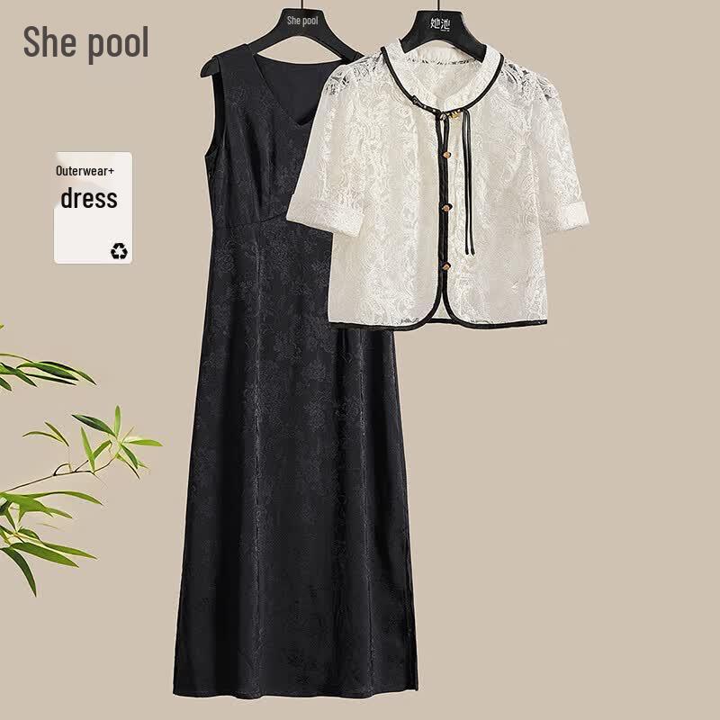Women s Round Neck Short Sleeve Top & Dress Two-Piece Set S
Women s Round Neck Short Sleeve Top & Dress Two-Piece Set S
