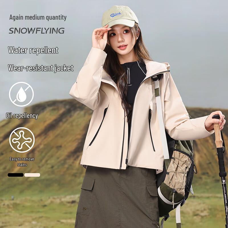 SNOWFLYING Women s Hooded Short Outdoor Jacket S
SNOWFLYING Women s Hooded Short Outdoor Jacket S