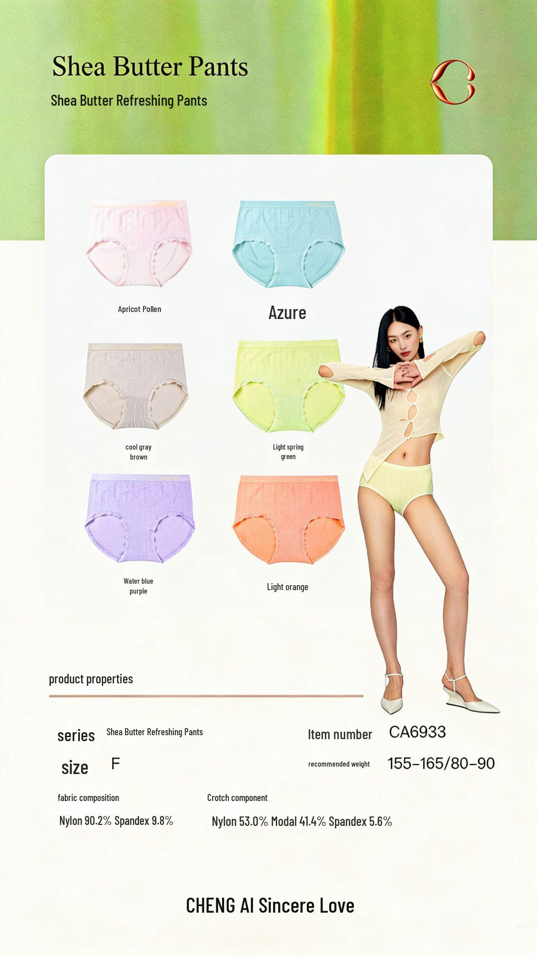 Cheng Ai Shea Butter Soft Comfort Pants Sky Cyan
Cheng Ai Shea Butter Soft Comfort Pants Sky Cyan