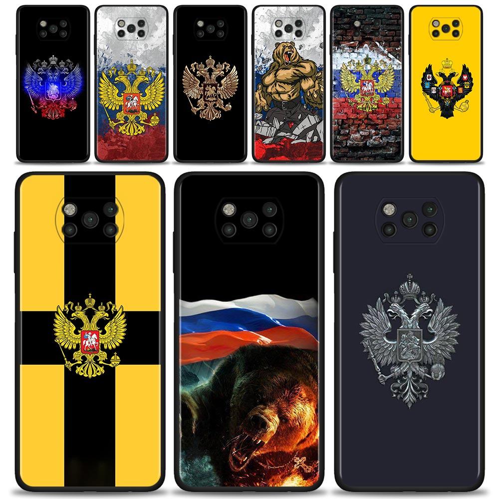 Чехол для Xiaomi Mi Poco X3 Pro F3 X3 GT M3 X3 NFC F1 M3 Pro 5G F3 GT черный силиконовый чехол Coque Shell Россия Российские флаги эмблема
Чехол для Xiaomi Mi Poco X3 Pro F3 X3 GT M3 X3 NFC F1 M3 Pro 5G F3 GT черный силиконовый чехол Coque Shell Россия Российские флаги эмблема