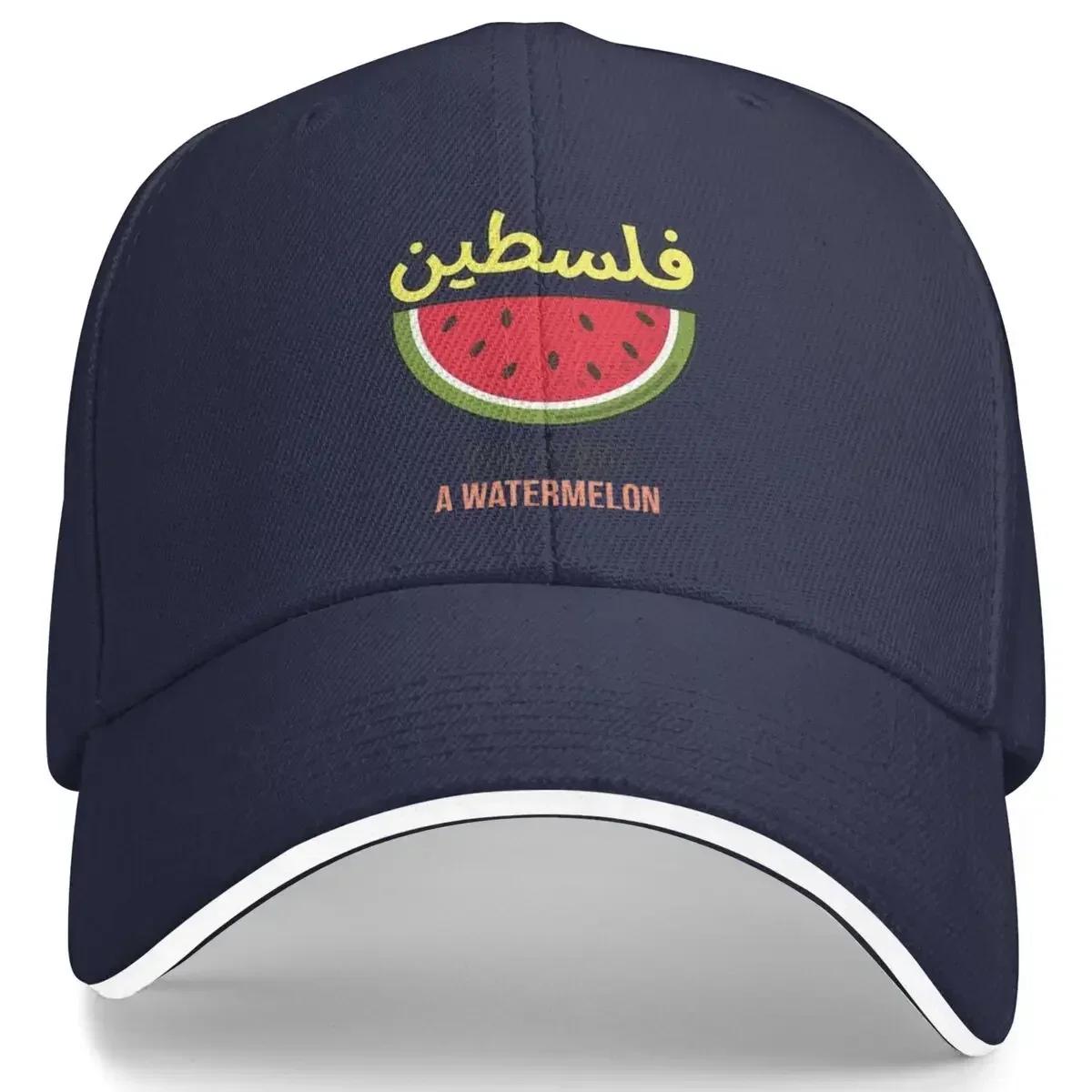 This Is Not A Watermelon Baseball Caps Daily Headwear Women Unisex Magritte Watermelon Parody Sun Hat Adjustable Fit One Size
This Is Not A Watermelon Baseball Caps Daily Headwear Women Unisex Magritte Watermelon Parody Sun Hat Adjustable Fit One Size