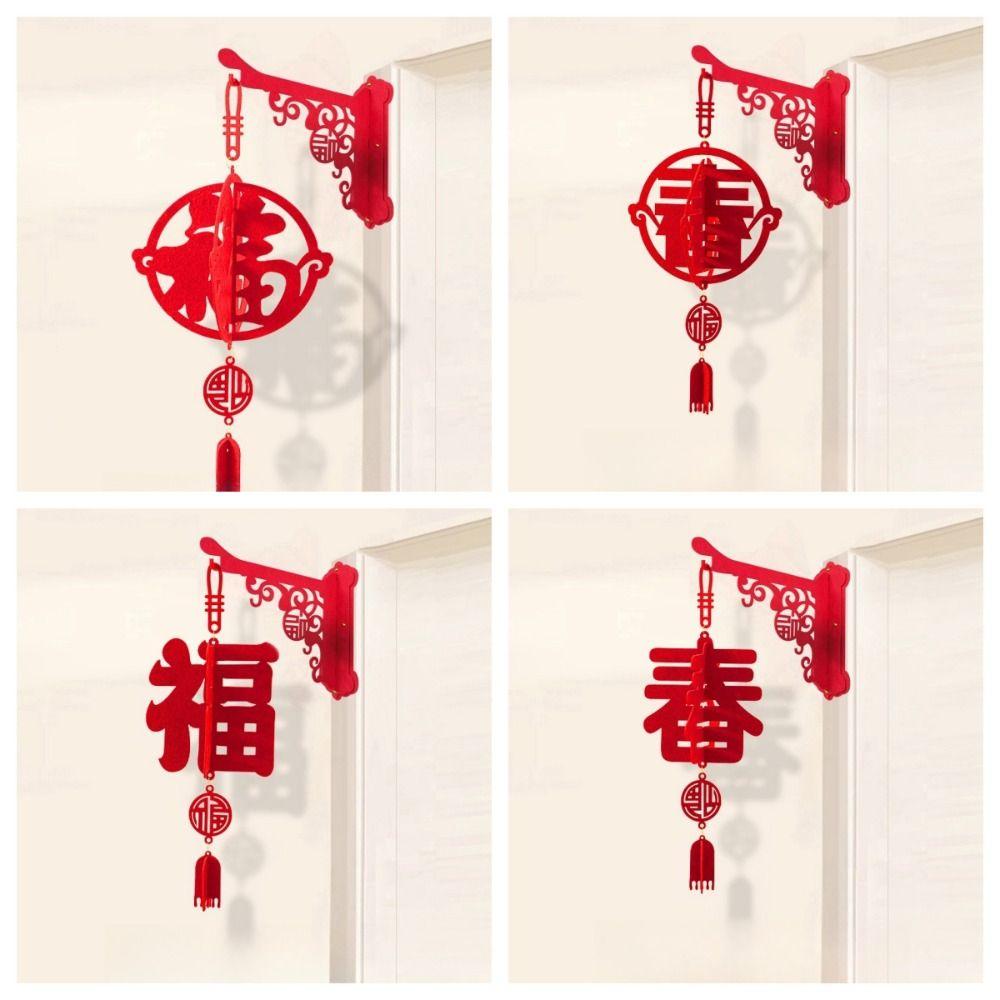 2Pcs Chinese Tradition Spring Festival Lucky Pendant Snake Year Door Hanging Home Decoration Chun Style B 2Pcs
2Pcs Chinese Tradition Spring Festival Lucky Pendant Snake Year Door Hanging Home Decoration Chun Style B 2Pcs