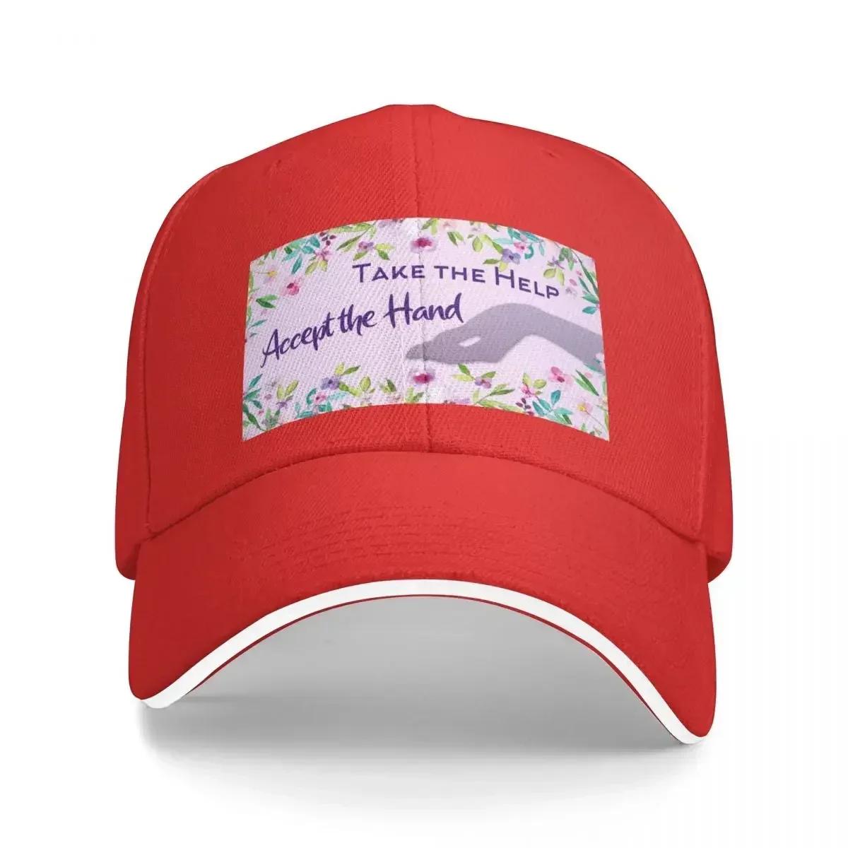 Helping Hand Baseball Cap summer hat Golf Hat Unisex Luxury Brand Golf Wear Unisex Womens Adjustable cap
Helping Hand Baseball Cap summer hat Golf Hat Unisex Luxury Brand Golf Wear Unisex Womens Adjustable cap