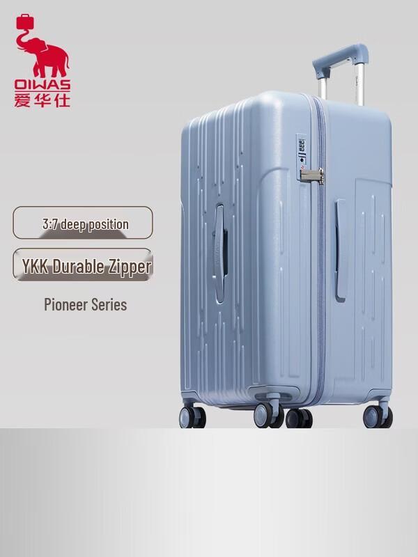 OIWAS 26-inch Hardside Luggage with TSA Lock
OIWAS 26-inch Hardside Luggage with TSA Lock