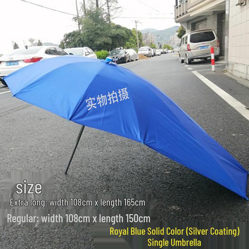 Electric Vehicle Sun & Rain Umbrella
Electric Vehicle Sun & Rain Umbrella