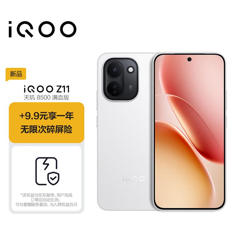 Ігровий смартфон Vivo iQOO Z11 5G (версія CN) 12GB+256GB
Ігровий смартфон Vivo iQOO Z11 5G (версія CN) 12GB+256GB