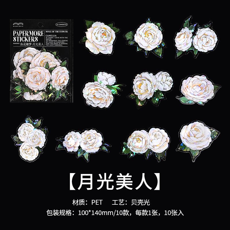 10pcs/pack Large size PET Stickers Plants and flowers Collage Diary DIY Scrapbook Decor Junk Journal Planner Sticker Stationery
10pcs/pack Large size PET Stickers Plants and flowers Collage Diary DIY Scrapbook Decor Junk Journal Planner Sticker Stationery