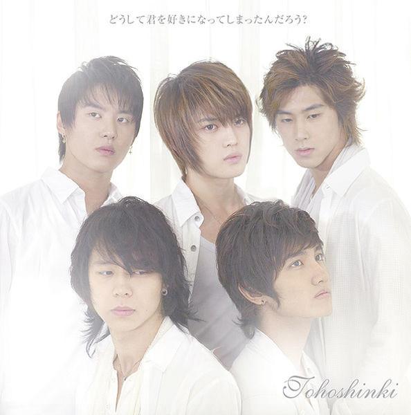CD TVXQ - Why did I fall in love with you RZCD45939PROMO Rhythm Zone 2008 Japan ObiDance & Electronica Used
CD TVXQ - Why did I fall in love with you RZCD45939PROMO Rhythm Zone 2008 Japan ObiDance & Electronica Used