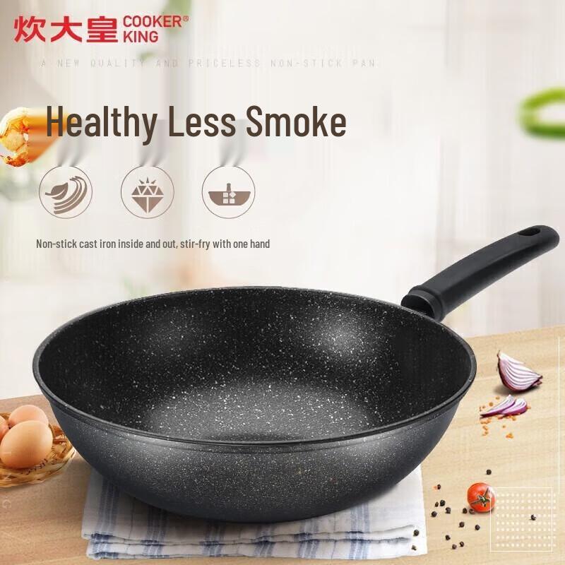 Chui Da Huang Maifan Stone Non-Stick Wok
Chui Da Huang Maifan Stone Non-Stick Wok