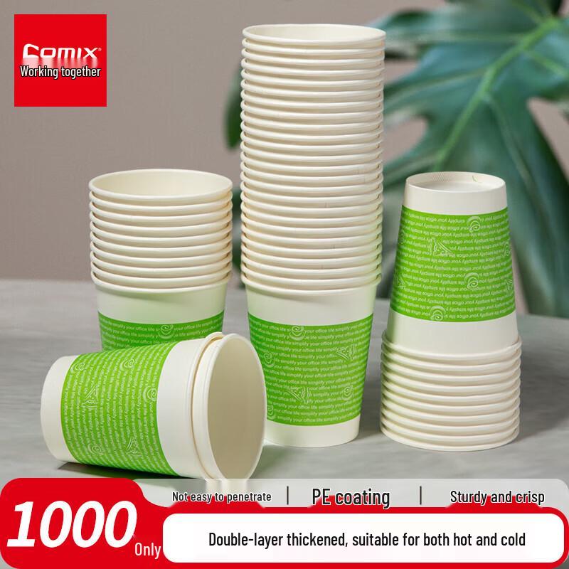 JY Thickened Disposable Paper Cups
JY Thickened Disposable Paper Cups