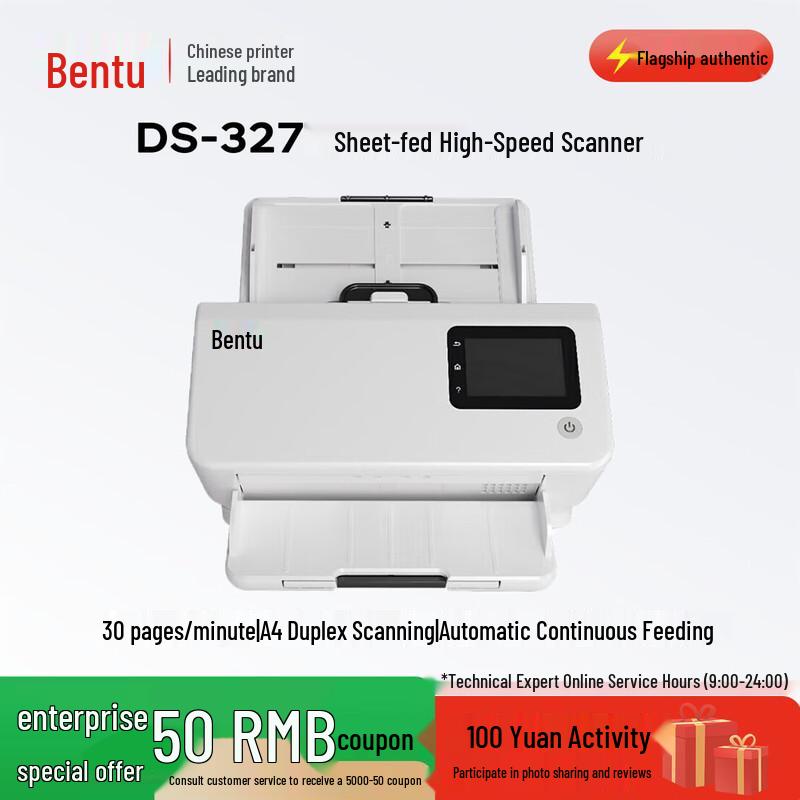 Pantum DS-327 A4 Duplex Document Scanner CN plug (adapter included)
Pantum DS-327 A4 Duplex Document Scanner CN plug (adapter included)