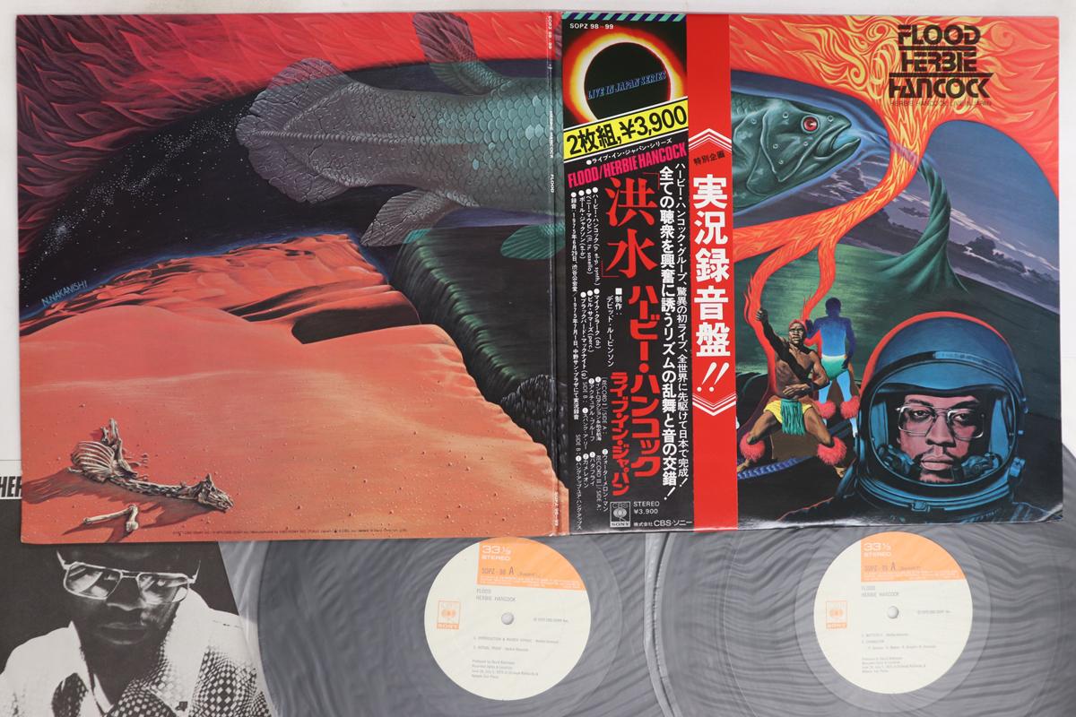 LP Record HERBIE HANCOCK - Flood Herbie Hancock Live In Japan SOPZ9899 CBS SONY 2015 Japan Obi Jazz Used
LP Record HERBIE HANCOCK - Flood Herbie Hancock Live In Japan SOPZ9899 CBS SONY 2015 Japan Obi Jazz Used