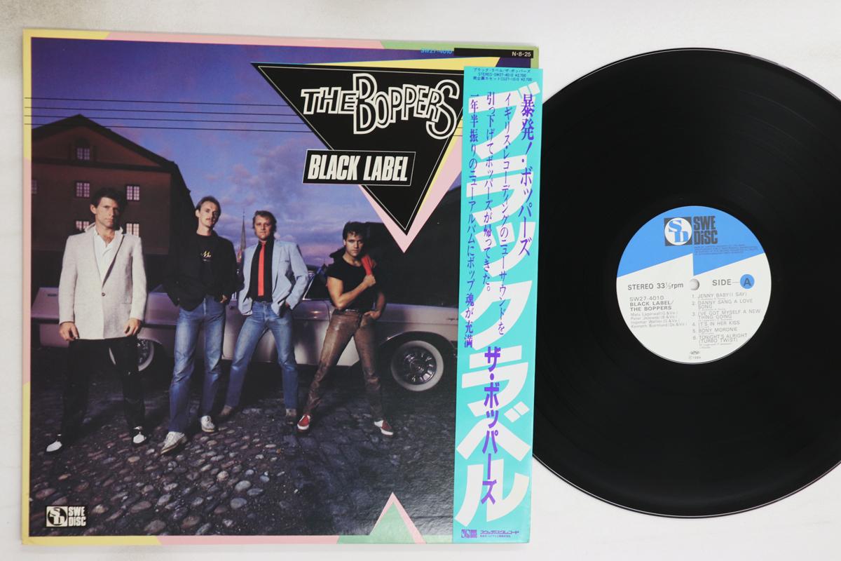 LP Пластинка BOPPERS - Черный лейбл SW274010 SWEDISC 1983 Япония Оби Рок Б/У
LP Пластинка BOPPERS - Черный лейбл SW274010 SWEDISC 1983 Япония Оби Рок Б/У