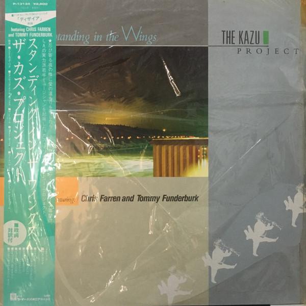 LP Record KAZU PROJECT - Standing In Wings P13134 WEA 1985 Japan Obi Jazz Used
LP Record KAZU PROJECT - Standing In Wings P13134 WEA 1985 Japan Obi Jazz Used