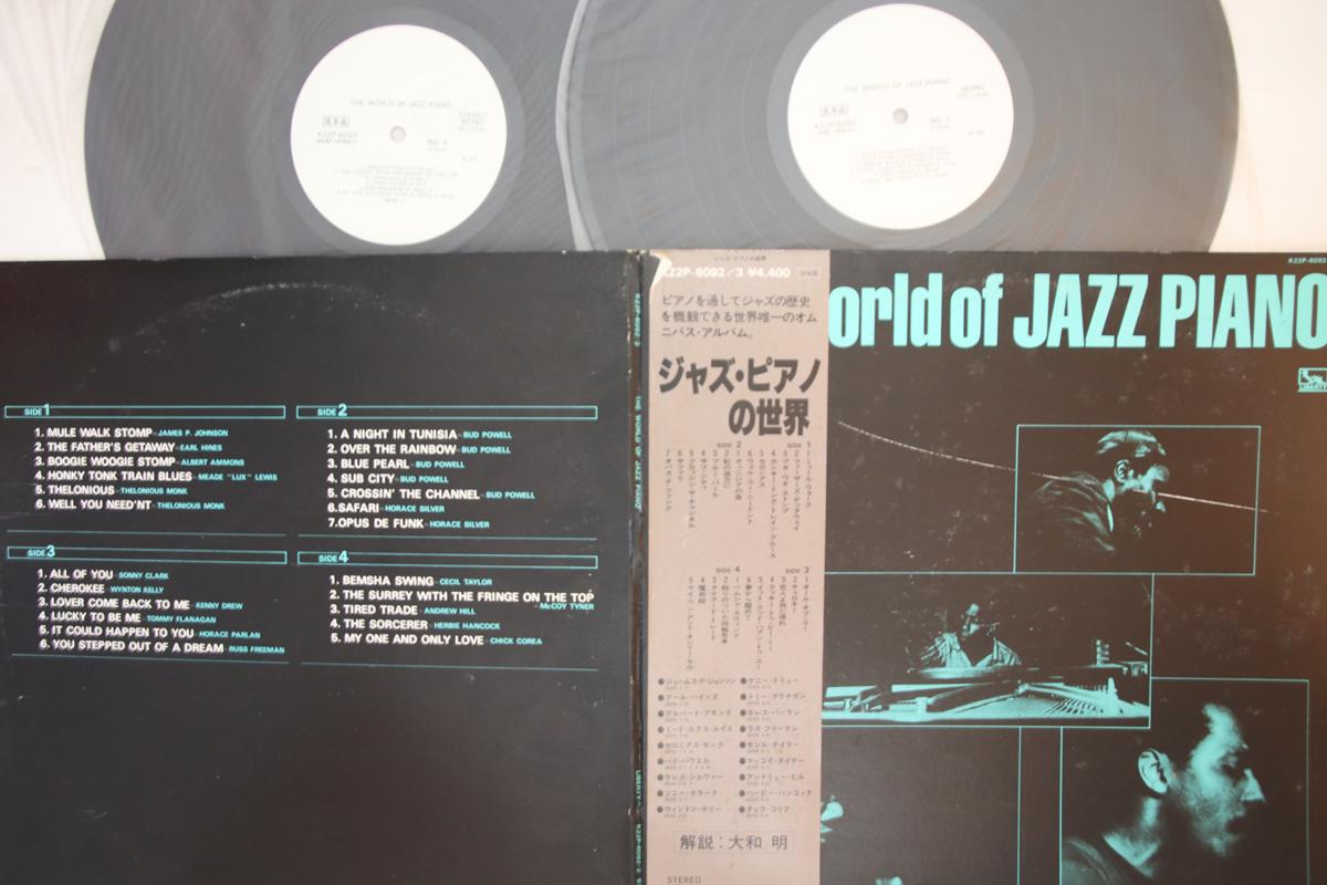 LP Record VARIOUS - World Of Jazz Piano K22P60923PROMO LIBERTY 1981 Japan Obi Jazz Used
LP Record VARIOUS - World Of Jazz Piano K22P60923PROMO LIBERTY 1981 Japan Obi Jazz Used
