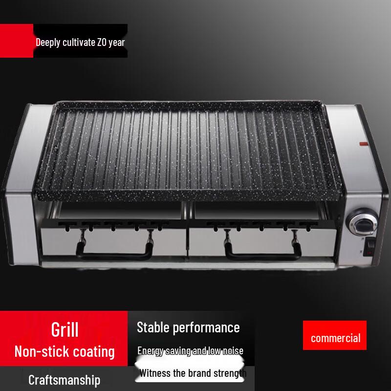 Beifu Automatic Rotating Electric BBQ Grill
Beifu Automatic Rotating Electric BBQ Grill