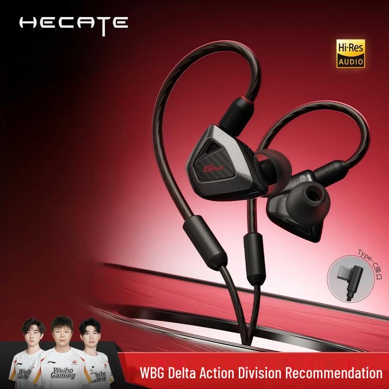 Edifier HECATE Type-C HiFi Gaming In-Ear Earphones
Edifier HECATE Type-C HiFi Gaming In-Ear Earphones