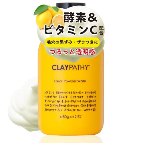 CLAYPATHY ферментная очищающая пудра для лица с глиняными ферментами и витамином С, содержит грубую кожу, уход за порами для мужчин и женщин, большая емкость [гладкая и прозрачная для Ro
CLAYPATHY ферментная очищающая пудра для лица с глиняными ферментами и витамином С, содержит грубую кожу, уход за порами для мужчин и женщин, большая емкость [гладкая и прозрачная для Ro