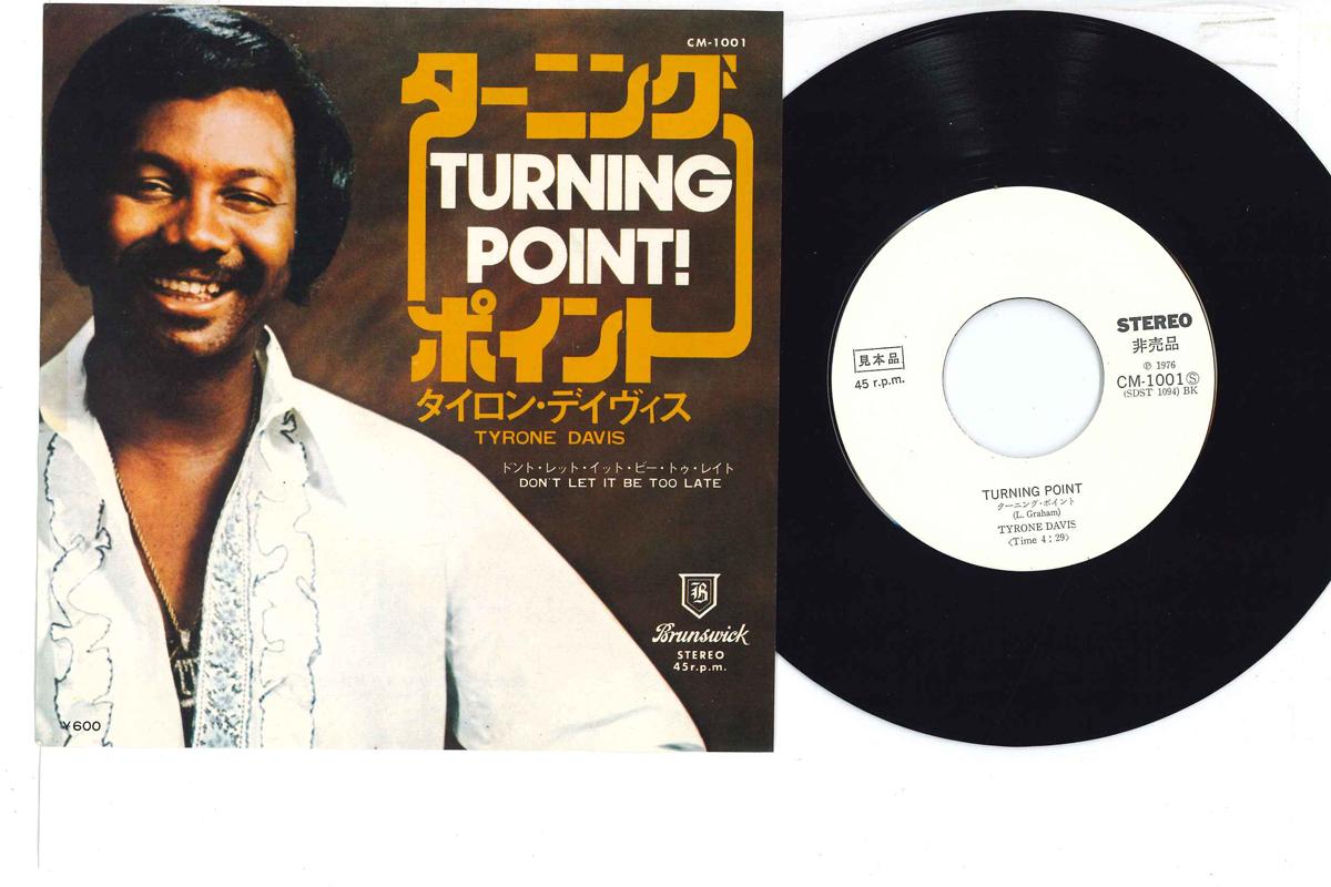 7inch Record TYRONE DAVIS - Turning Point / Don t Let It Be Too CM1001PROMO BRUNSWICK Japan Soul/Funk Used
7inch Record TYRONE DAVIS - Turning Point / Don t Let It Be Too CM1001PROMO BRUNSWICK Japan Soul/Funk Used