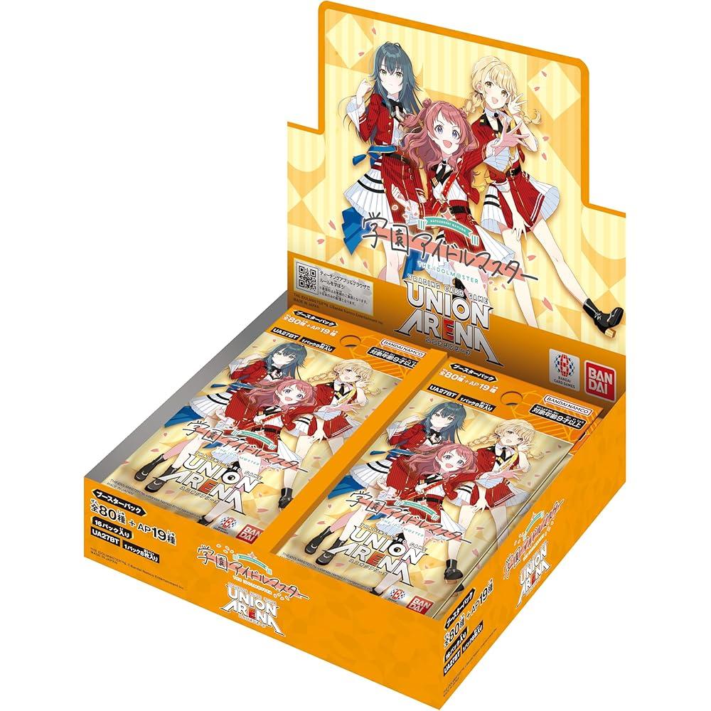 BANDAI UNION ARENA Booster Pack School Idol Master UA27BT Box 16 Packs Ages 9 and Up
BANDAI UNION ARENA Booster Pack School Idol Master UA27BT Box 16 Packs Ages 9 and Up