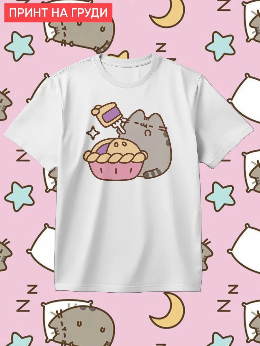 Футболка с надписью Pushin eats a cupcake 4XL
Футболка с надписью Pushin eats a cupcake 4XL