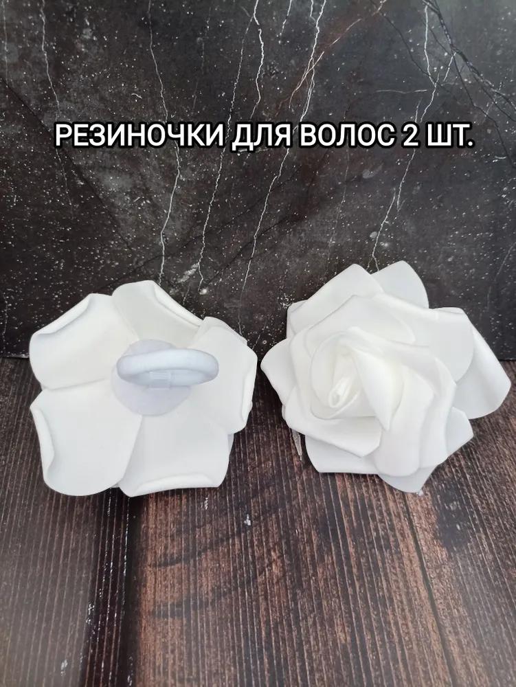Set of 2 Hair Accessories Flower Shape Hair Ties Elastic Bands for Daily Use Hair Styling and Decoration One Size
Set of 2 Hair Accessories Flower Shape Hair Ties Elastic Bands for Daily Use Hair Styling and Decoration One Size