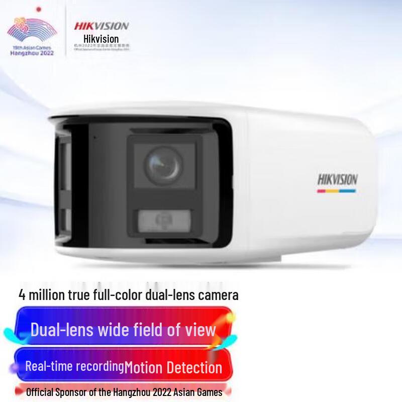 Hikvision 4MP Full-Color Panoramic Outdoor PoE Surveillance Camera CN plug (adapter included)
Hikvision 4MP Full-Color Panoramic Outdoor PoE Surveillance Camera CN plug (adapter included)