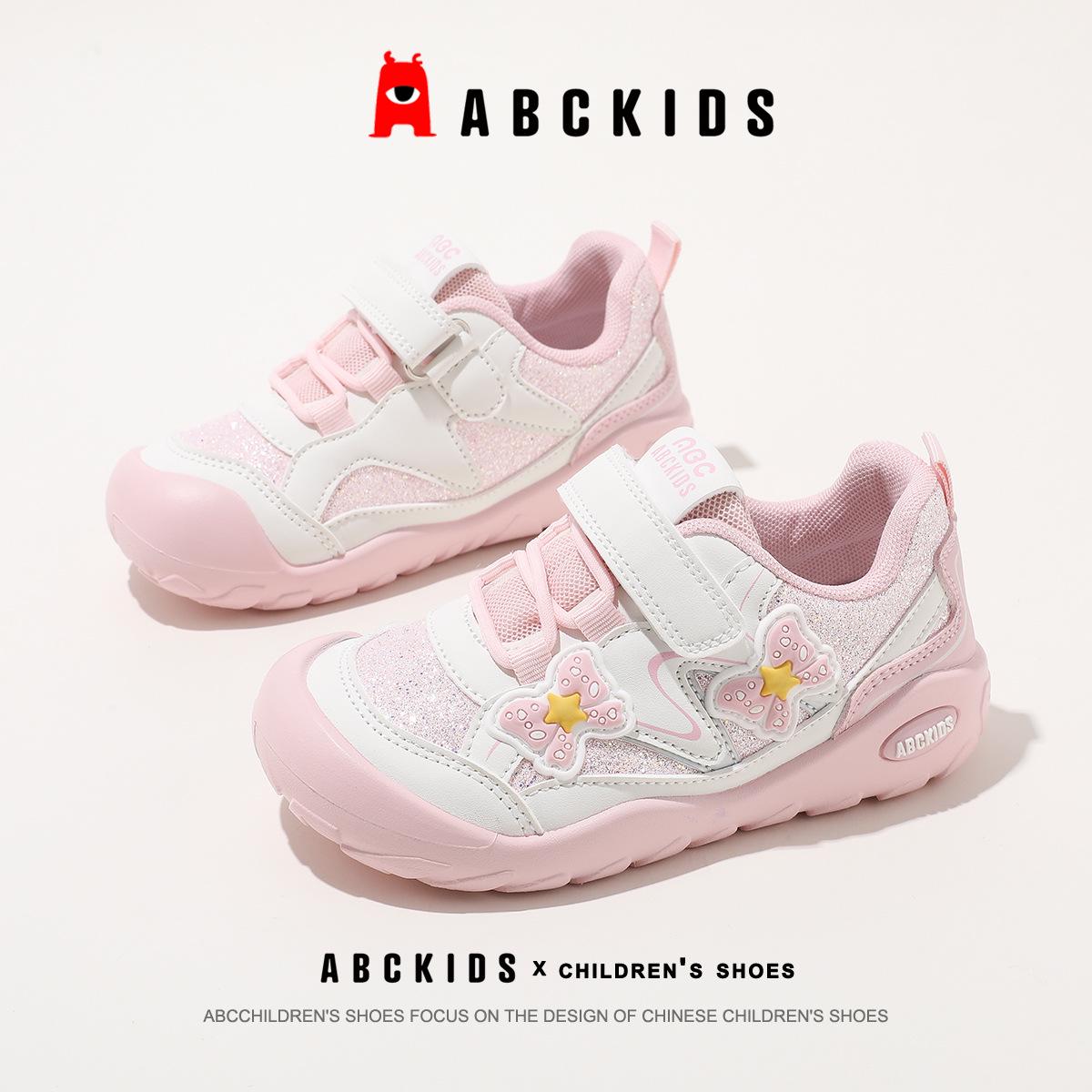 ABCkids Girls Non-slip Floral Sports Shoes - Spring 2026 New Style 29 рожевий/бежевий
ABCkids Girls Non-slip Floral Sports Shoes - Spring 2026 New Style 29 рожевий/бежевий