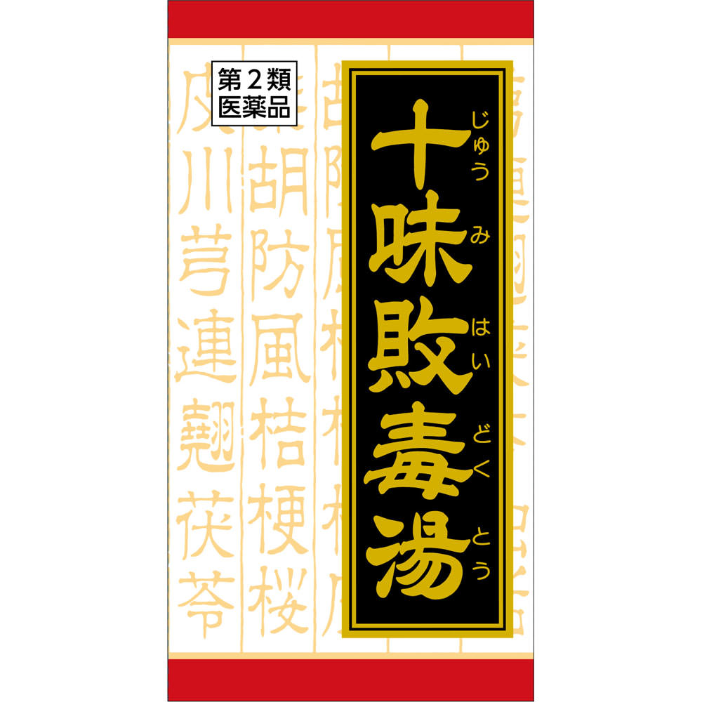 Kracie Pharmaceuticals Red Tablet Series Jmi Haitoku-t Extract Tablets Kracie 180 Tablets Chinese medicine (Kracie) Chinese medicine Indications: Fo 1
Kracie Pharmaceuticals Red Tablet Series Jmi Haitoku-t Extract Tablets Kracie 180 Tablets Chinese medicine (Kracie) Chinese medicine Indications: Fo 1