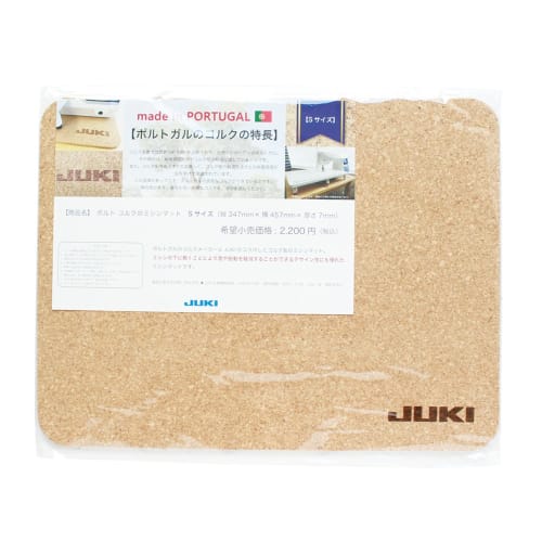 JUKI Anti-Vibration Cork Mat, Small, 1 Sheet, JUKI-CMAT-S, Brown
JUKI Anti-Vibration Cork Mat, Small, 1 Sheet, JUKI-CMAT-S, Brown