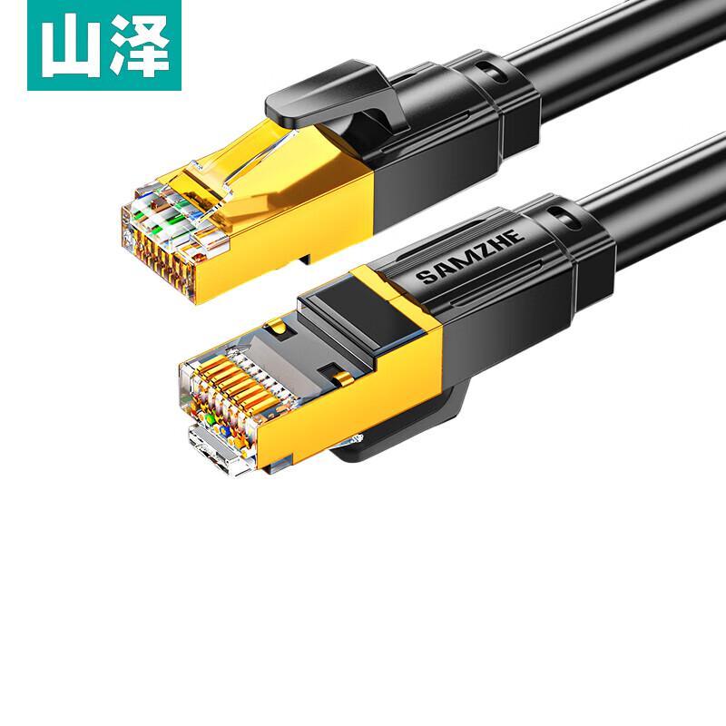 Shanze Cat8 Ethernet Cable WX8200
Shanze Cat8 Ethernet Cable WX8200