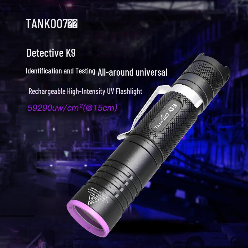 Ліхтарик TANK007 K9A5 365 нм для УФ-флуоресцентного виявлення
Ліхтарик TANK007 K9A5 365 нм для УФ-флуоресцентного виявлення