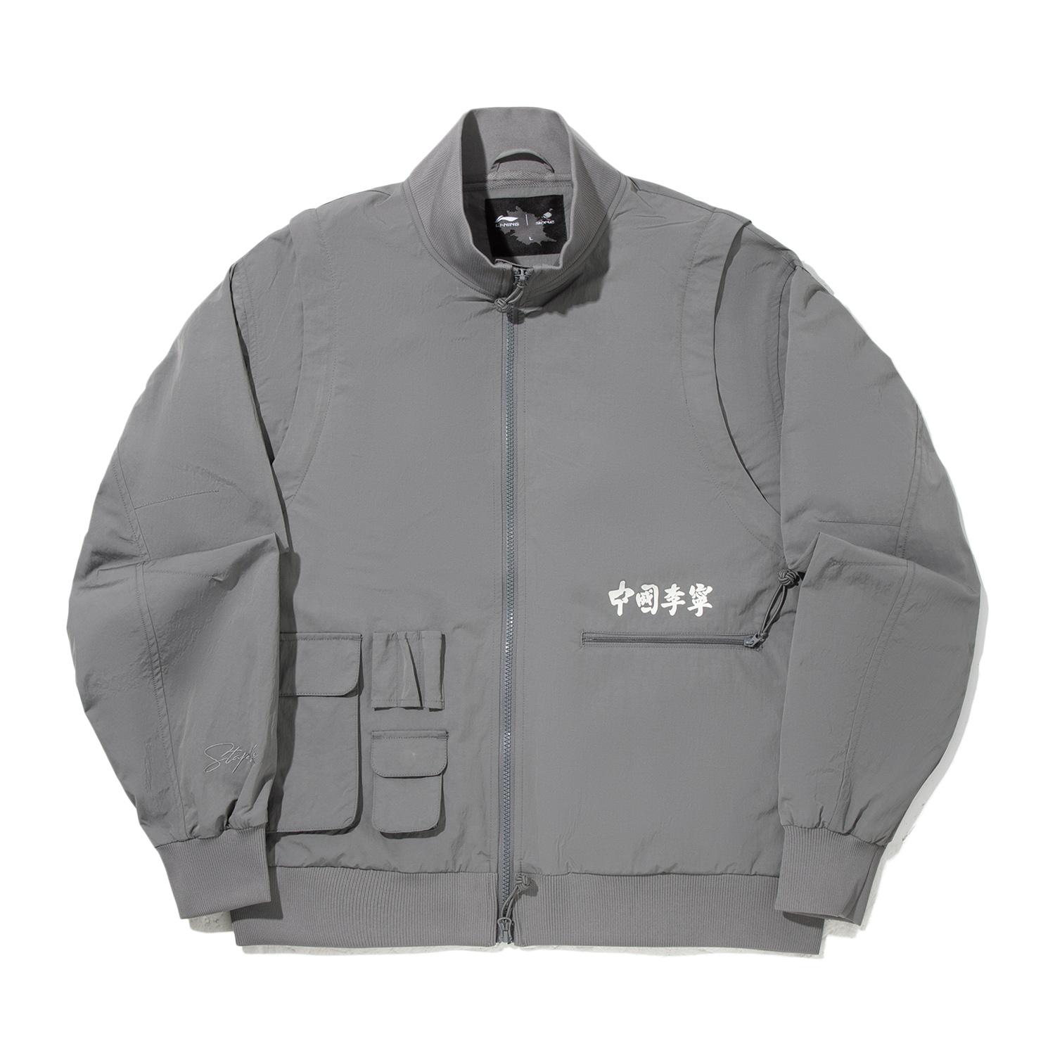 Li Ning X Staple Collaboration Series Animal Pattern Zipper Stand Collar Comfortable Breathable Versatile Loose Jacket Men jackets AJDV195-2 M
Li Ning X Staple Collaboration Series Animal Pattern Zipper Stand Collar Comfortable Breathable Versatile Loose Jacket Men jackets AJDV195-2 M