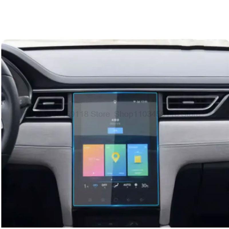 Tempered Glass Protector Film For JAC J7 10.4Inch Car Radio GPS Navigation Display Screen interior anti-scratch Accessories transpartent
Tempered Glass Protector Film For JAC J7 10.4Inch Car Radio GPS Navigation Display Screen interior anti-scratch Accessories transpartent
