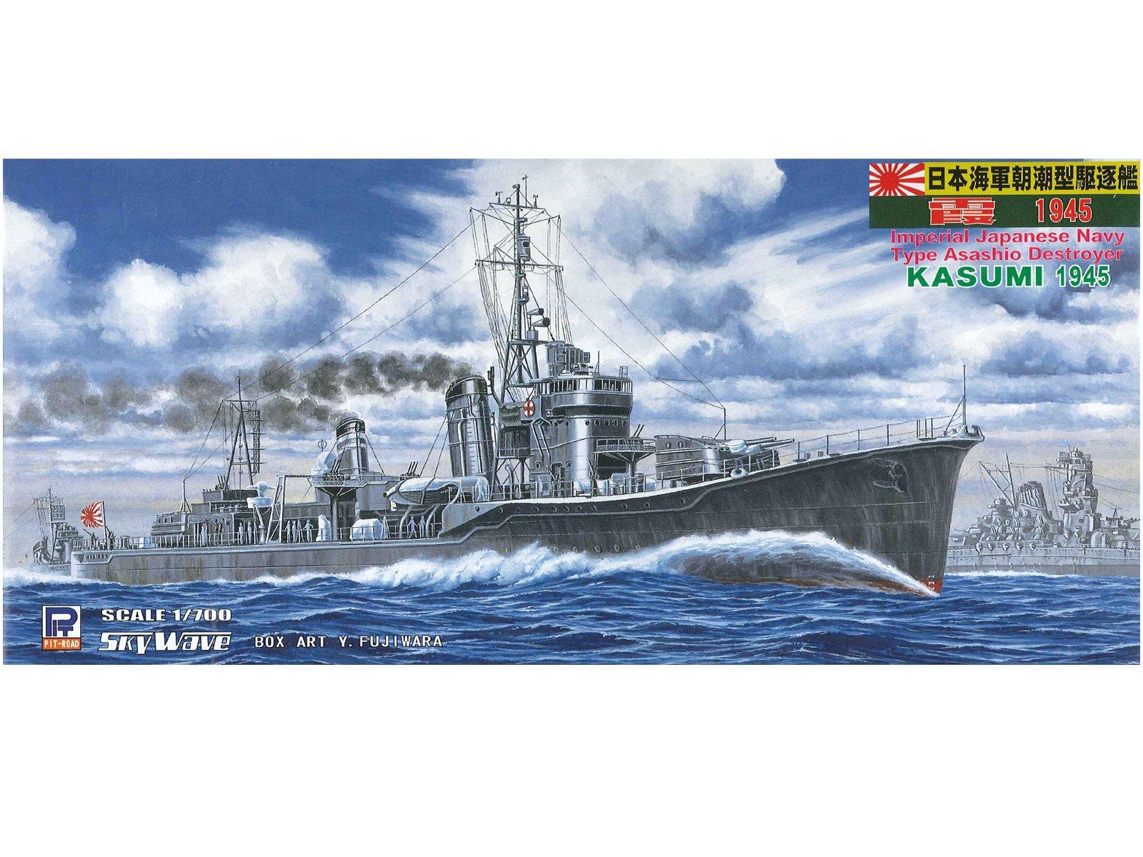 Imperial Japanese Navy Destroyer Kasumi 1945 W89 Pit-Road 1/700 Asashio-class
Imperial Japanese Navy Destroyer Kasumi 1945 W89 Pit-Road 1/700 Asashio-class