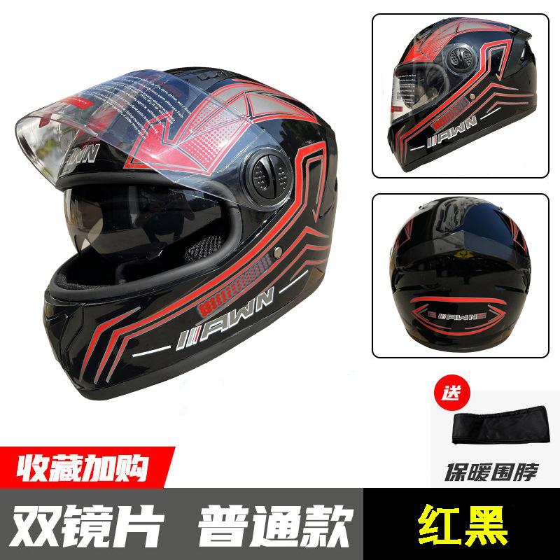 Unisex Winter Warm Full-Face Helmet for Electric Scooter Motorcycle All-Season Safety Helmet
Unisex Winter Warm Full-Face Helmet for Electric Scooter Motorcycle All-Season Safety Helmet