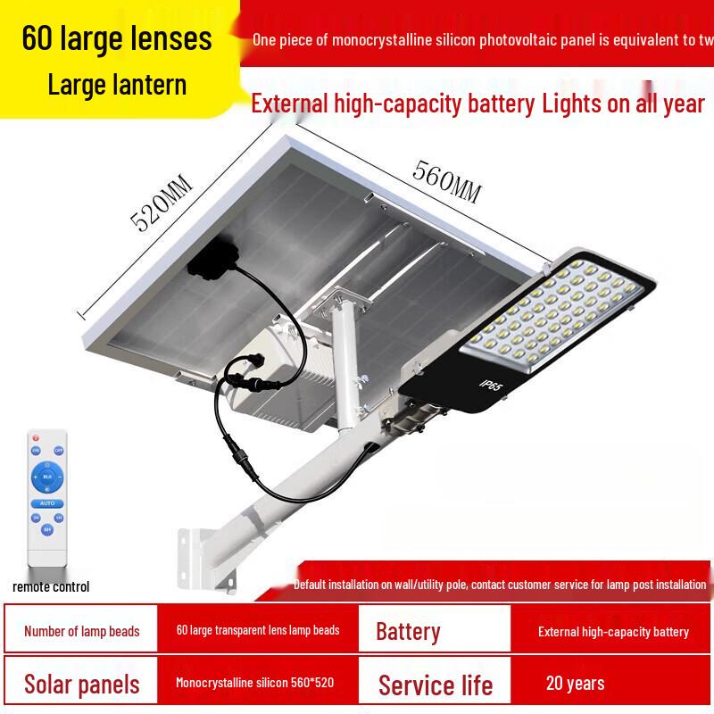 Jundingying High-Power Ultra-Bright Solar Street Light
Jundingying High-Power Ultra-Bright Solar Street Light