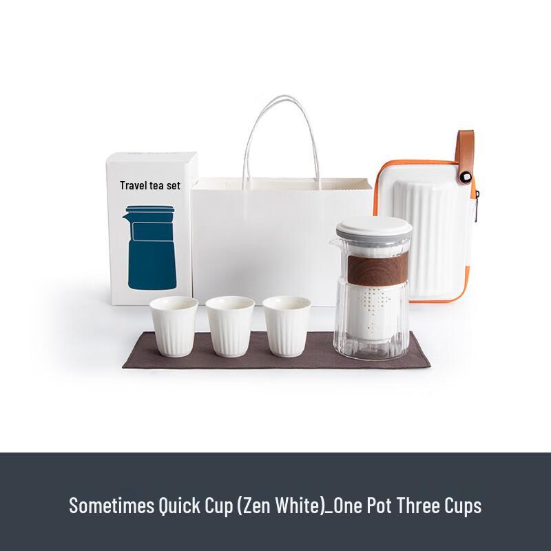 Zen Style Portable Travel Tea Set
Zen Style Portable Travel Tea Set