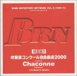 CD BRASS BAND, CZECH ARMY CENTRAL MUSI - BRN (Band Repertoire Network) 1999- VICG60261 Japan Classical Used
CD BRASS BAND, CZECH ARMY CENTRAL MUSI - BRN (Band Repertoire Network) 1999- VICG60261 Japan Classical Used